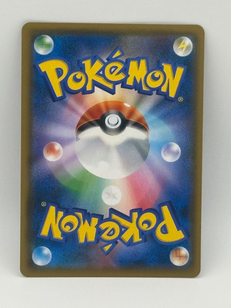 ルカリオ＆メルメタルGX SR SM9b フルメタルウォール 059/054