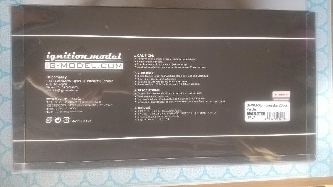 31cel　LB-WORKS Hakosuka 2Door 1/18