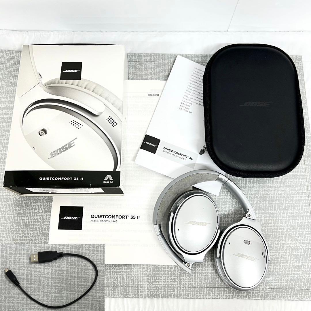 【ハリネズミ】BOSE QuietComfort 35 II シルバー
