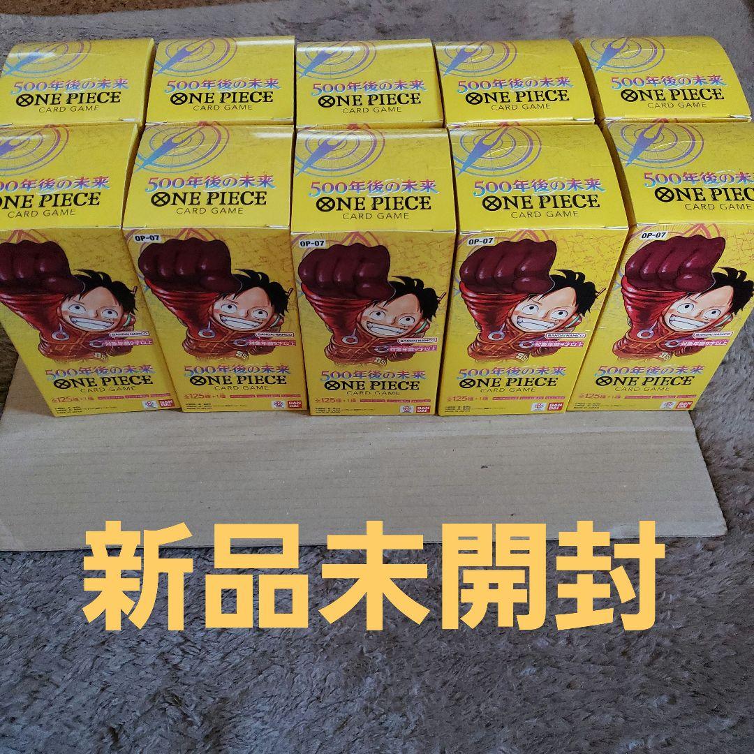 n*様 ONE PIECE カードゲーム 500年後の未来 10個セット