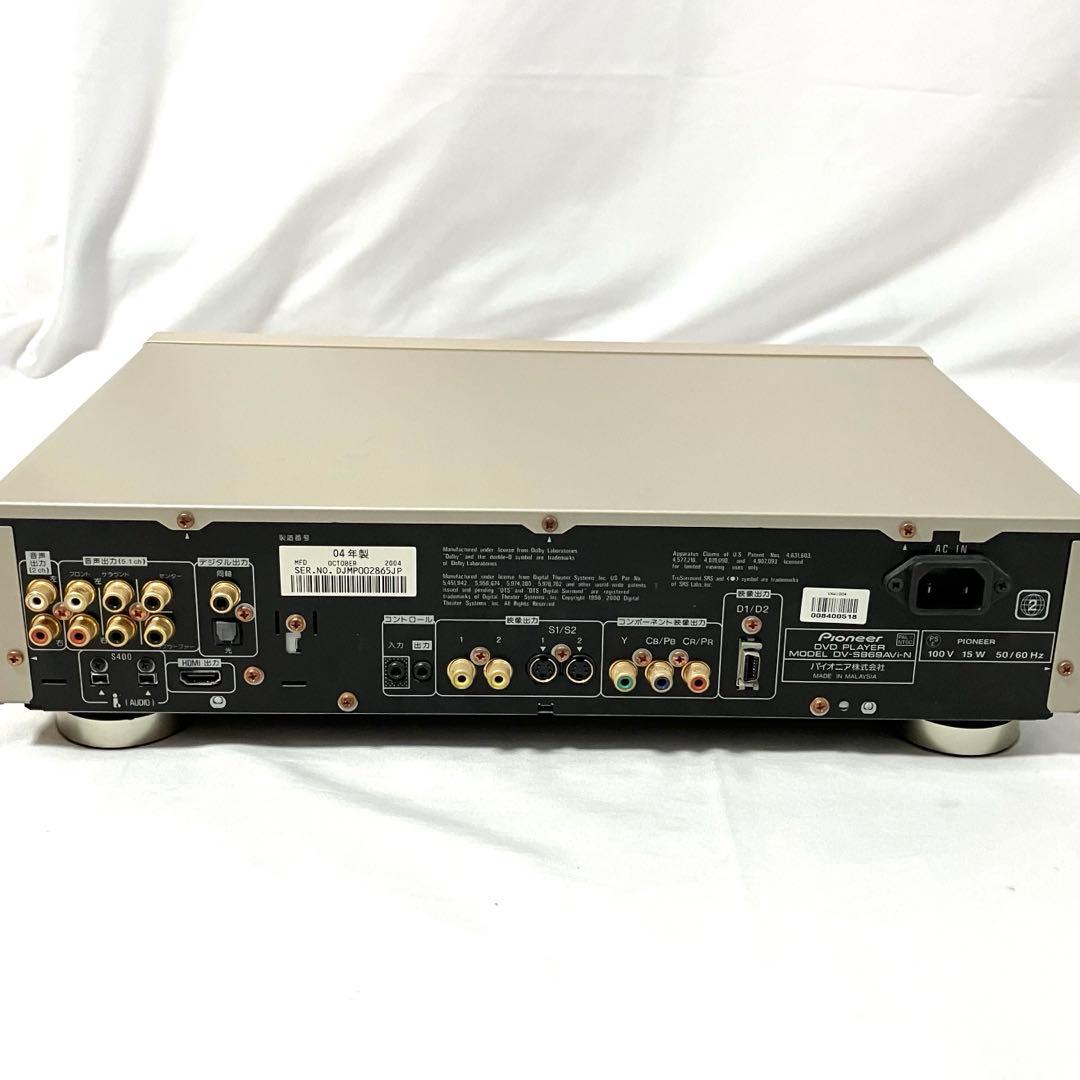 パイオニア DVDオーディオ SACDプレーヤー DV-S969AVi-N
