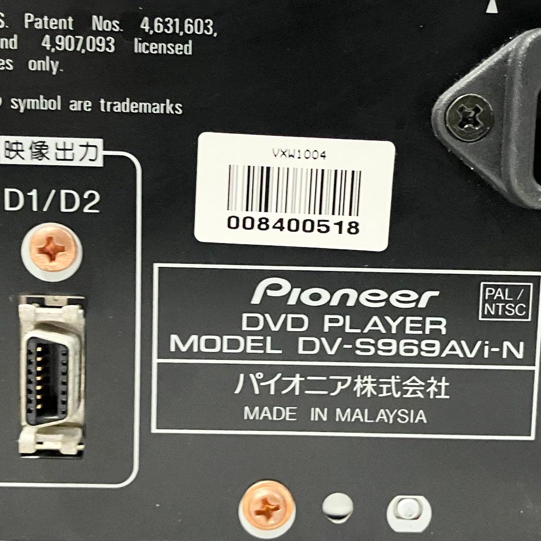 パイオニア DVDオーディオ SACDプレーヤー DV-S969AVi-N