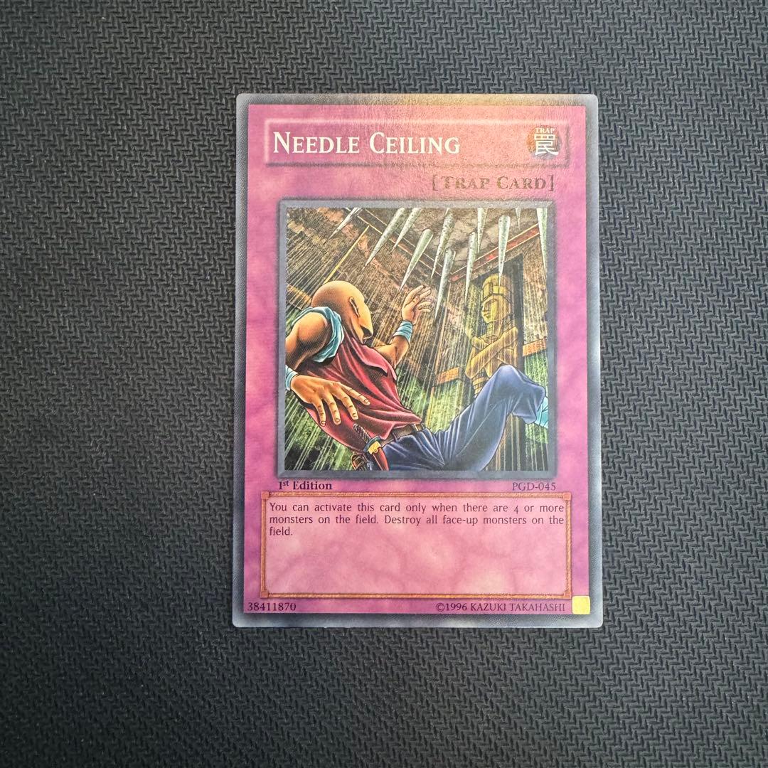 つり天井　旧アジア版