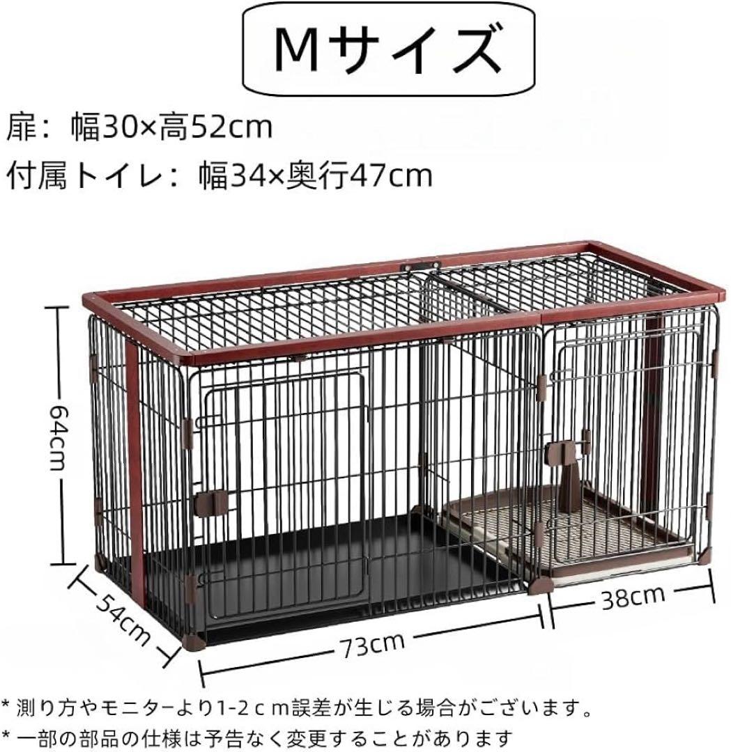 N&S ペットケージ 屋根付き トイレ付き ブラック C10050-M