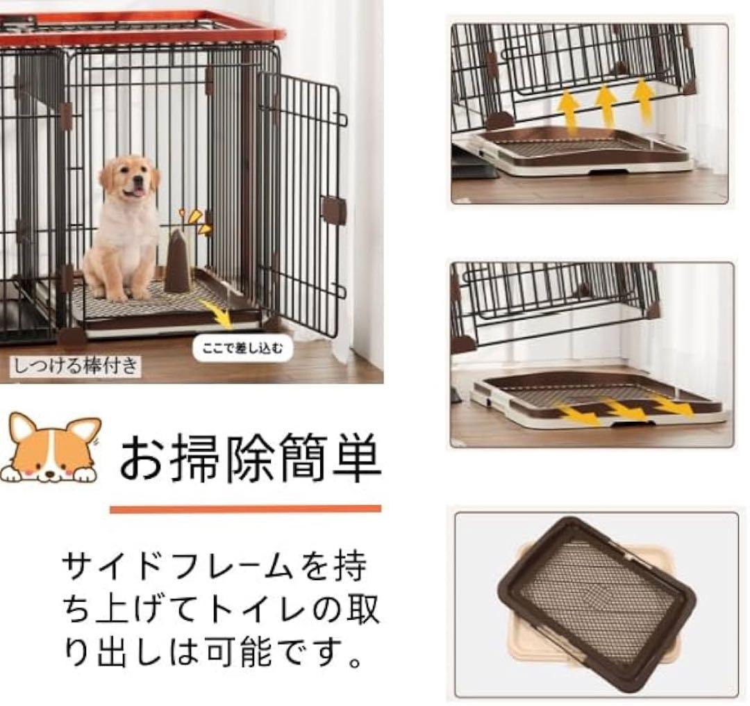 N&S ペットケージ 屋根付き トイレ付き ブラック C10050-M