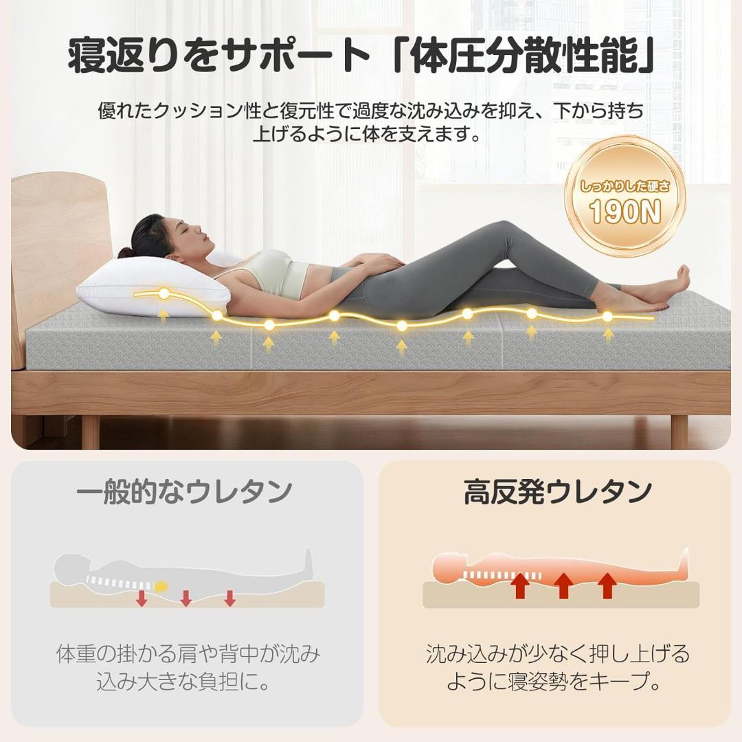 マットレス⭐️ダブル 三つ折り 密度36D 高反発 厚さ10cm 体圧分散 硬め