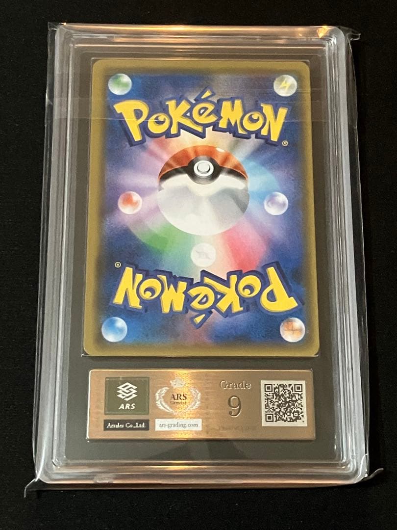 【ARS9】ひかるミュウ ☆ SM3+ ひかる伝説 041/072