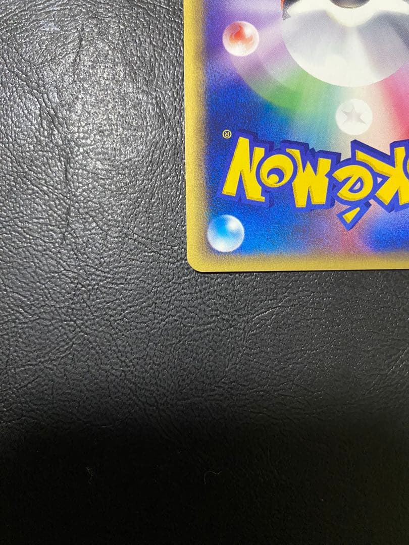 拡張パック第4弾 裂けた大地　クロバット　アンリミ（A-A-）