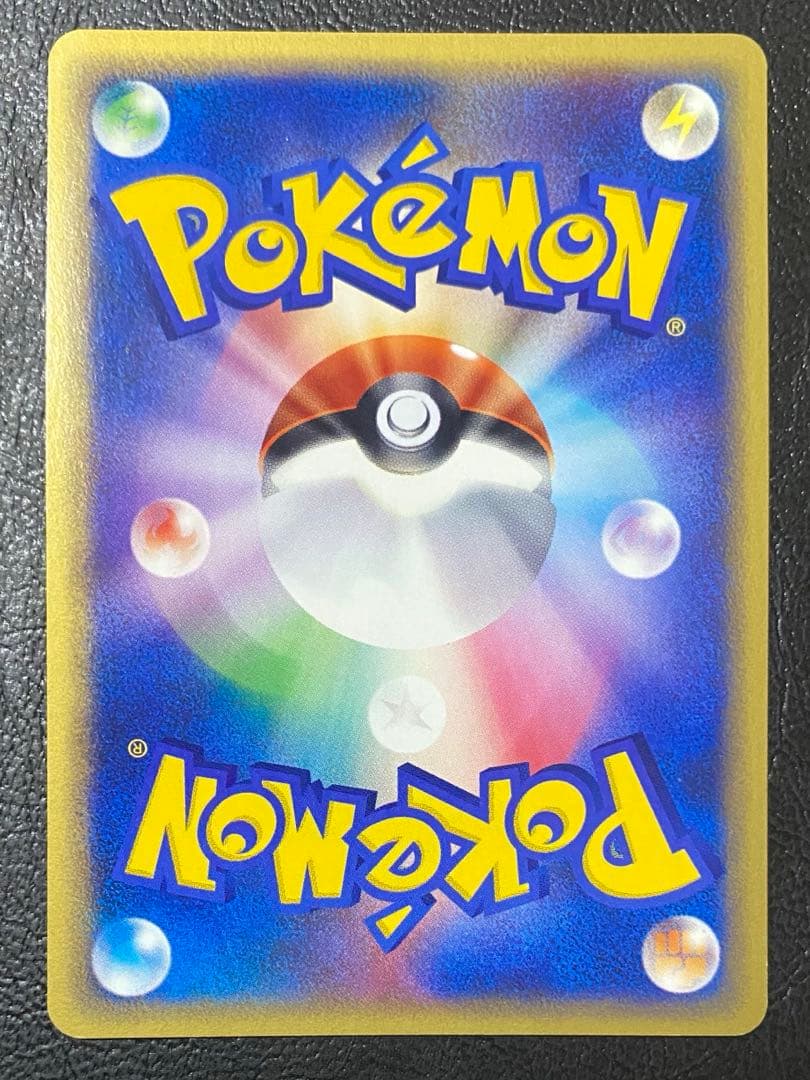 拡張パック第4弾 裂けた大地　クロバット　アンリミ（A-A-）