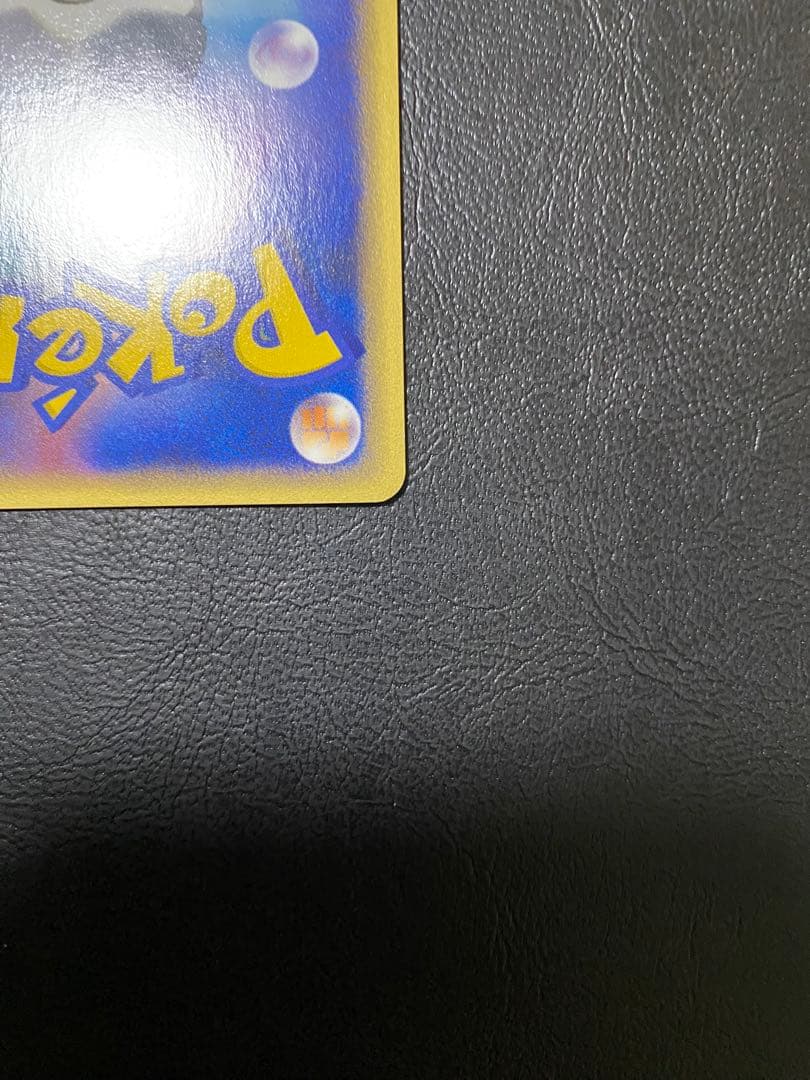 拡張パック第4弾 裂けた大地　クロバット　アンリミ（A-A-）