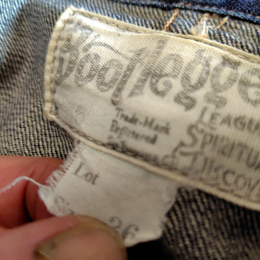 nob！フリーホイーラーズ！（ブートレガース）カバーオール36