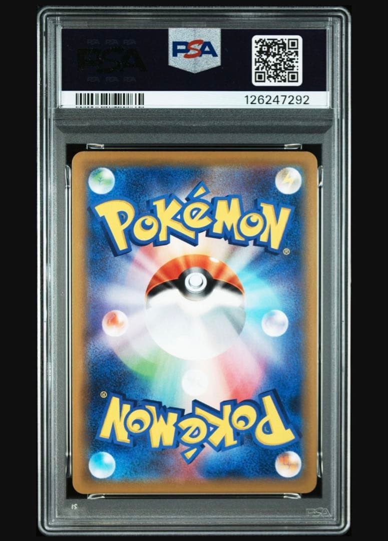 キングドラ R XY5 PSA10タイダルストーム❗️