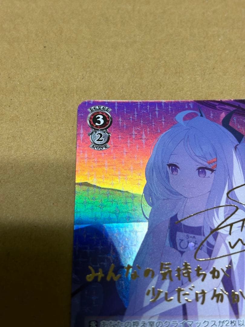 空崎ヒナ（水着）　ブルーアーカイブ　ヴァイスシュヴァルツ