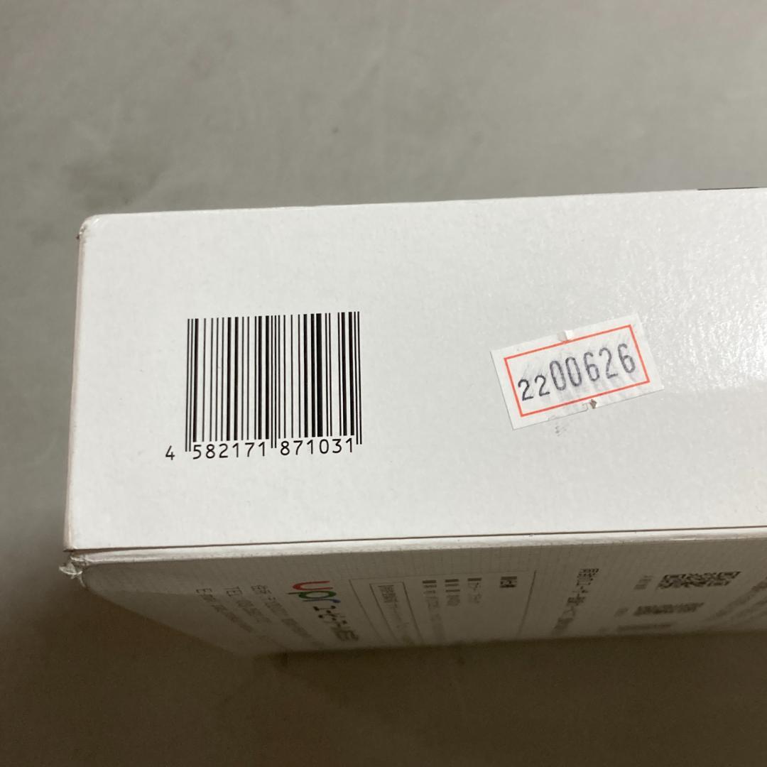 [サポートジャケット] SUPPORT JACKET Bb+Air フリーサイズ