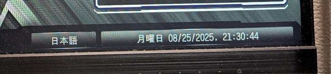 Intel Core i3-8100 ASRock Z370 Pro4 メモリ