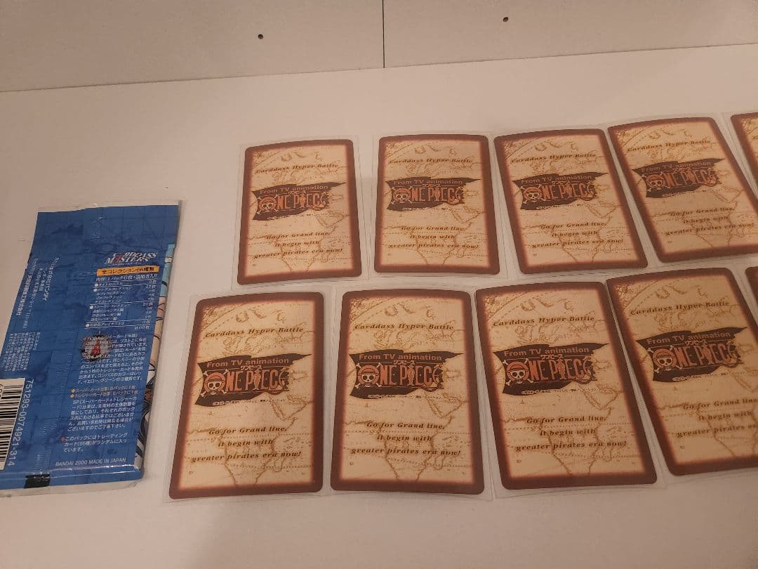 ワンピース　ハイパーバトル