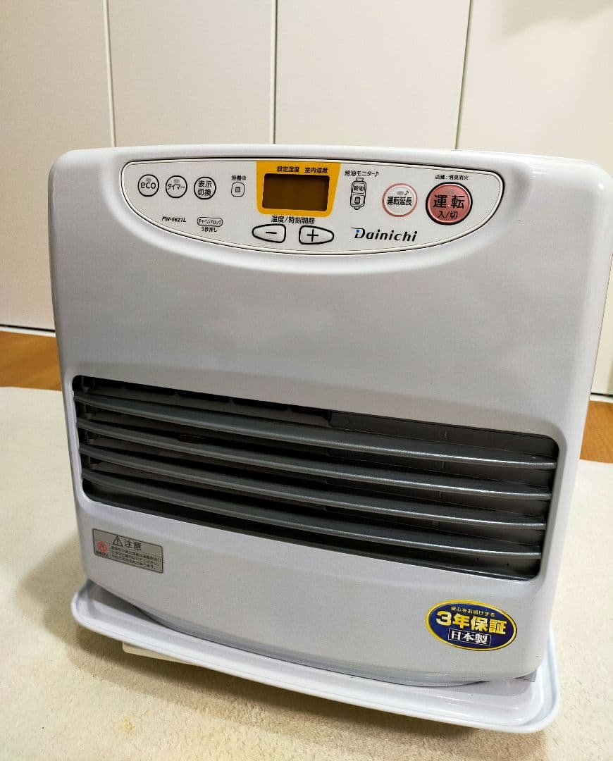 【引取り限定】DAINICHI ダイニチ 石油ファンヒーター FW-5621L