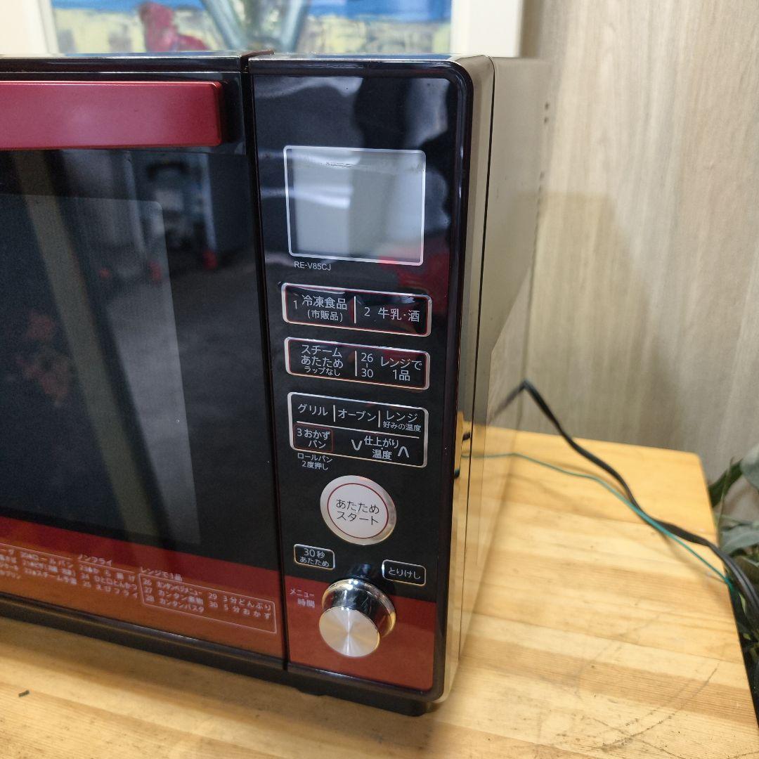 2019年 RE-V85CJ-R シャープ 23L 過熱水蒸気オーブンレンジ