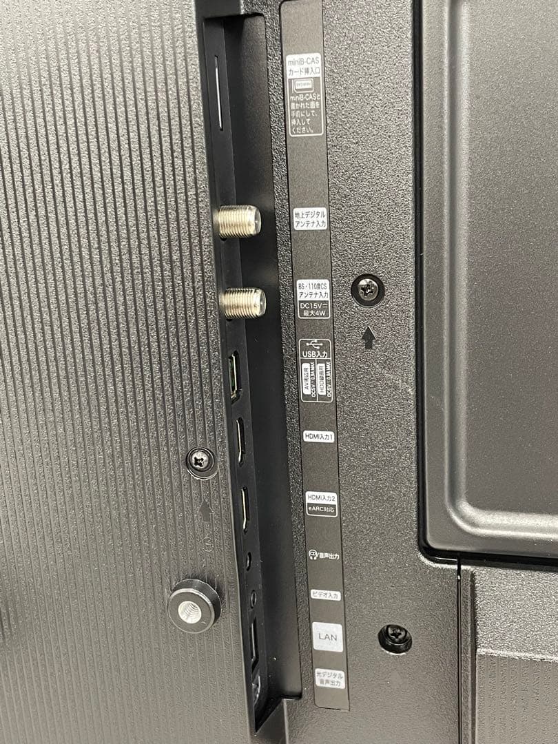 knlife95-0037 Hisfnse ハイセレス　32型液晶テレビ