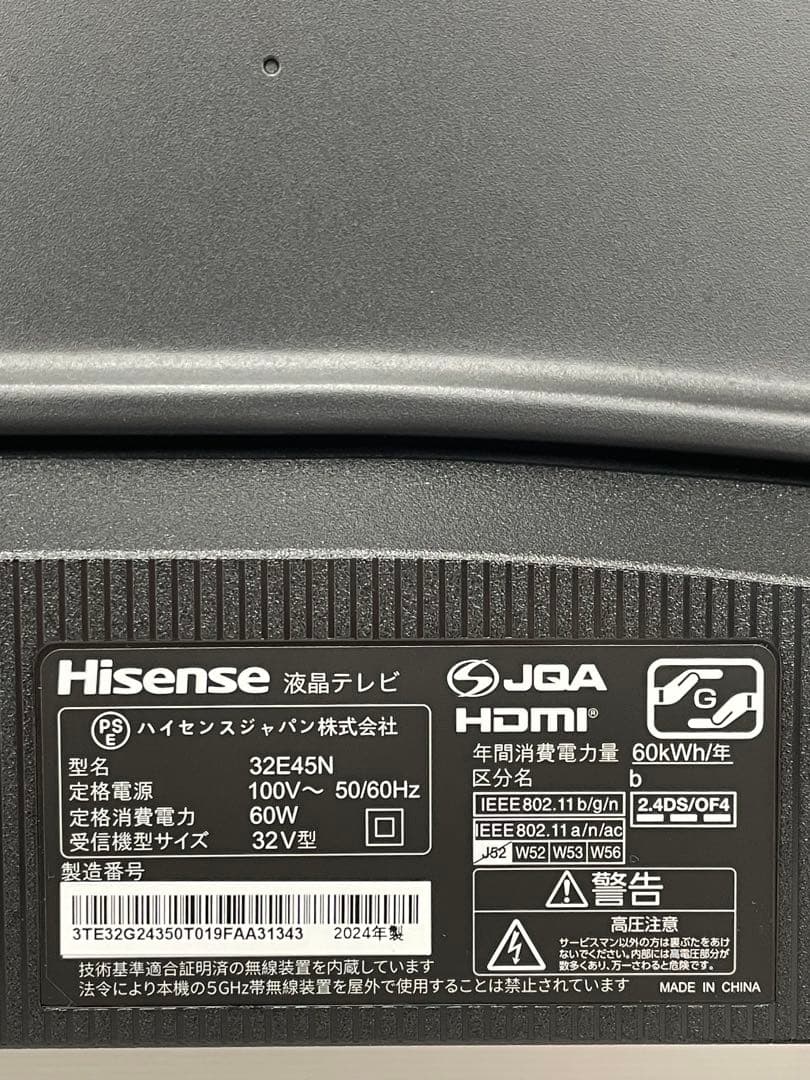 knlife95-0037 Hisfnse ハイセレス　32型液晶テレビ