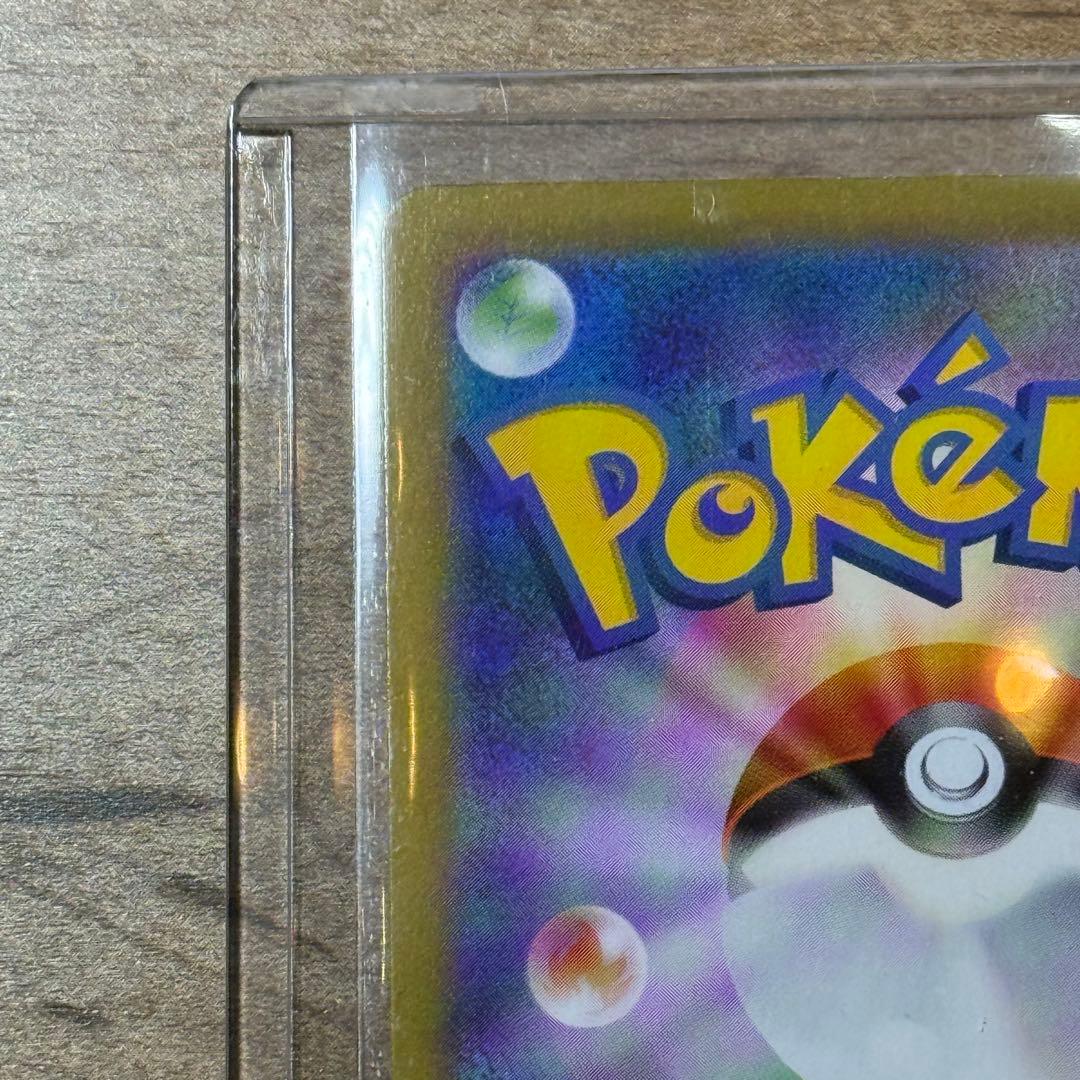 【極美品】ポケモンカード ムニキスゼロ メガジガルデ ex MUR