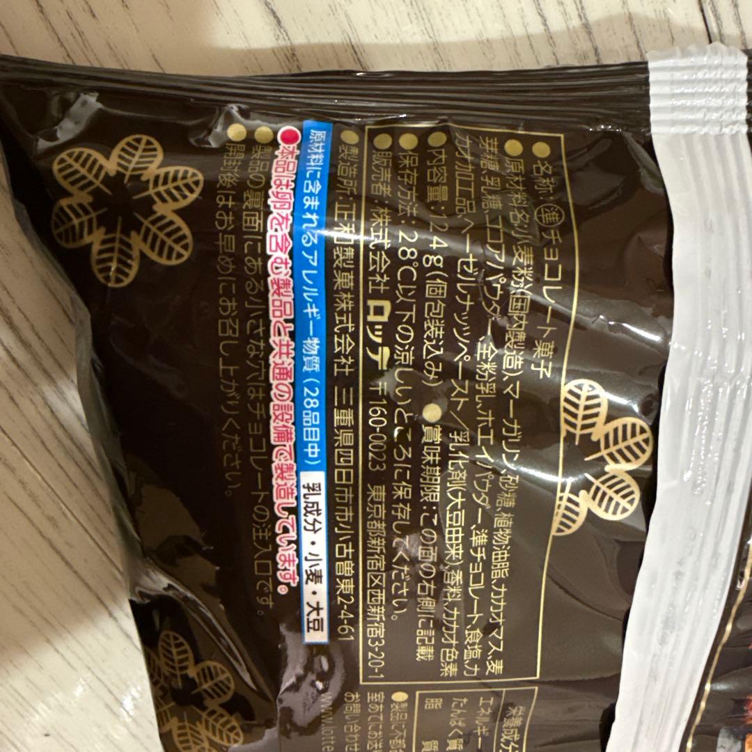 y*o様 アミューズメントお菓子　お菓子詰め合わせ