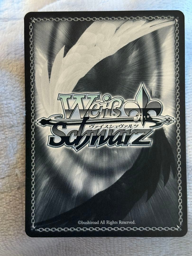 あたたかい愛情の記憶　朝比奈まふゆ　ssp