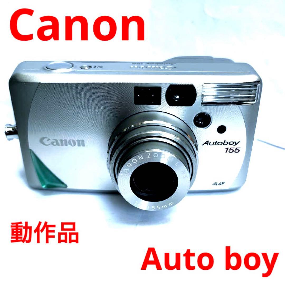 動作確認済⭐︎美品 Canon Autoboy 155 オートボーイ