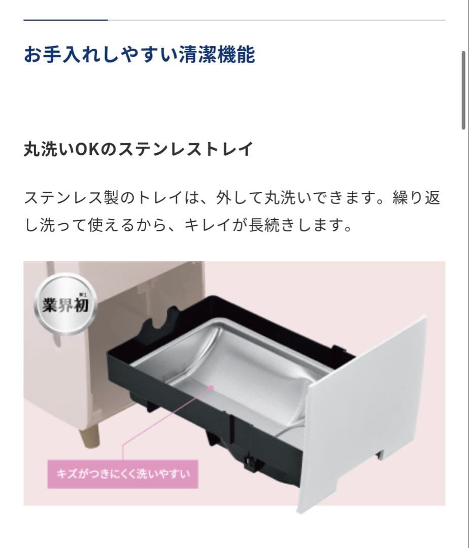 CORONA 加湿器 ホワイト