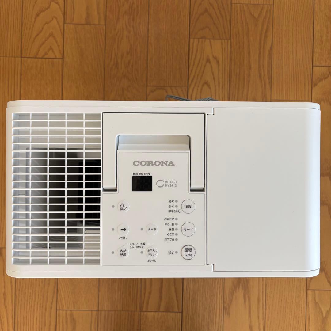 CORONA 加湿器 ホワイト