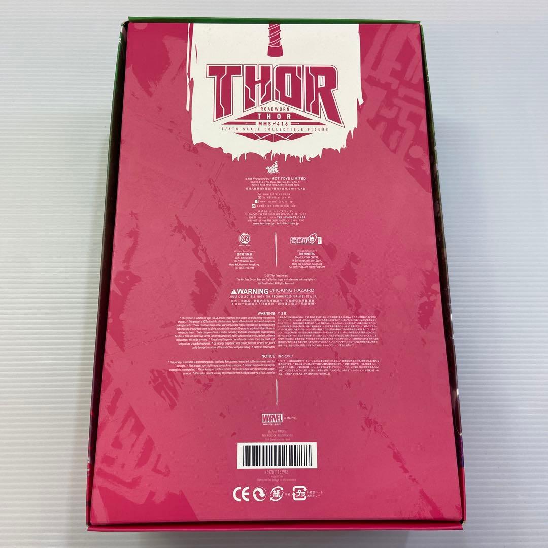 ホットトイズ ソー ラグナロク （ロードウォーン版）コミコン限定