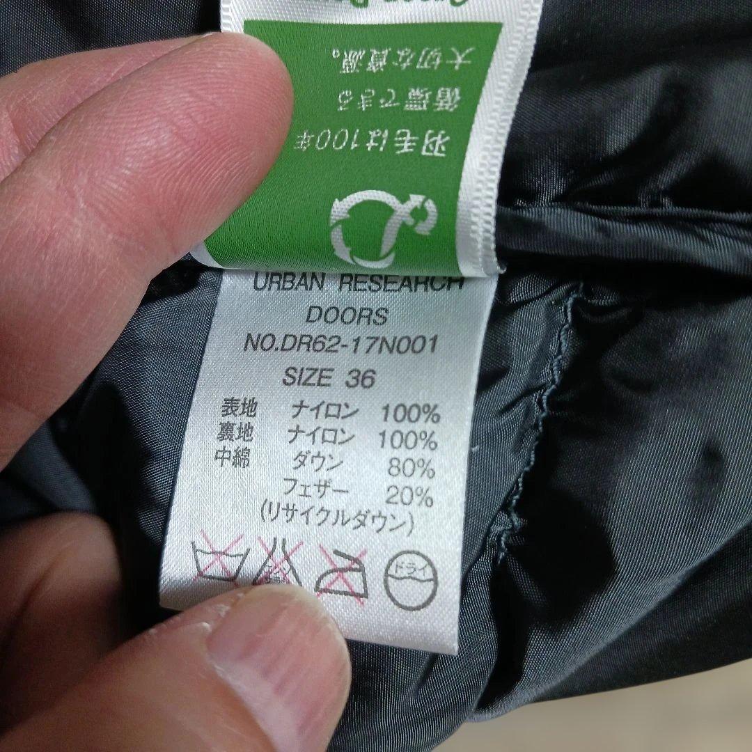 ナンガ オーロラダウンジャケット 36 グレー