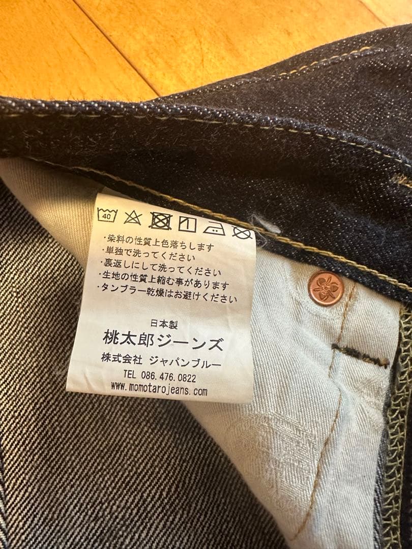 MOMOTARO JEANS 0106SPZ W30 ナローテーパード　②