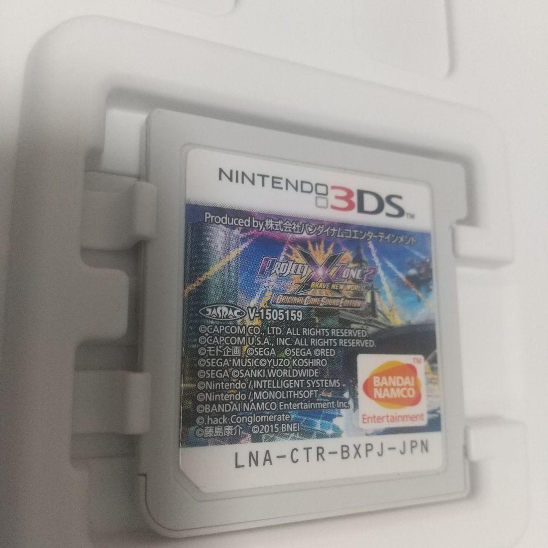 Project X Zone 2 プロジェクトクロスゾーン2 限定版