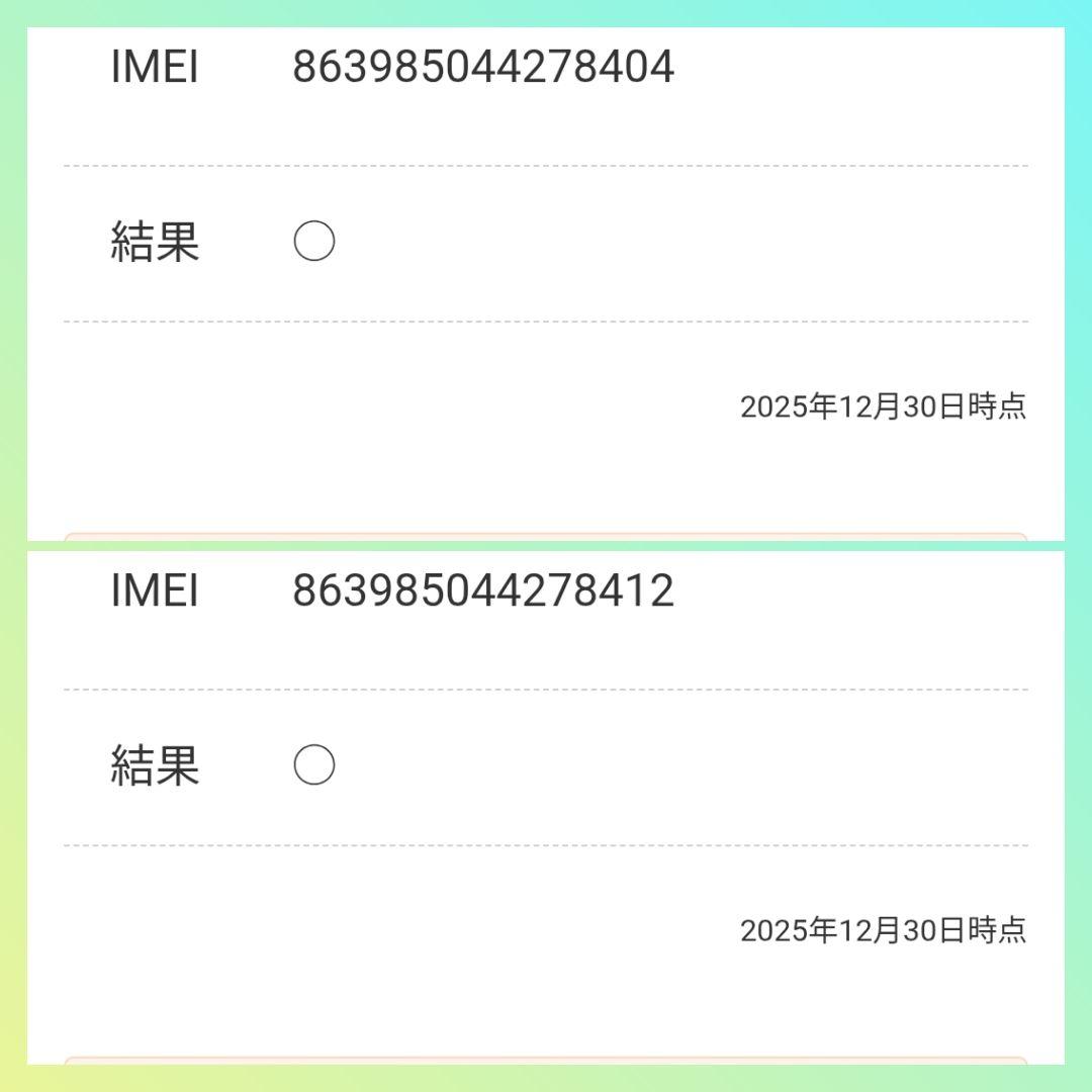 ①Oppo Reno3 A 本体 充電器 楽天SIMフリー　ネットワーク制限なし