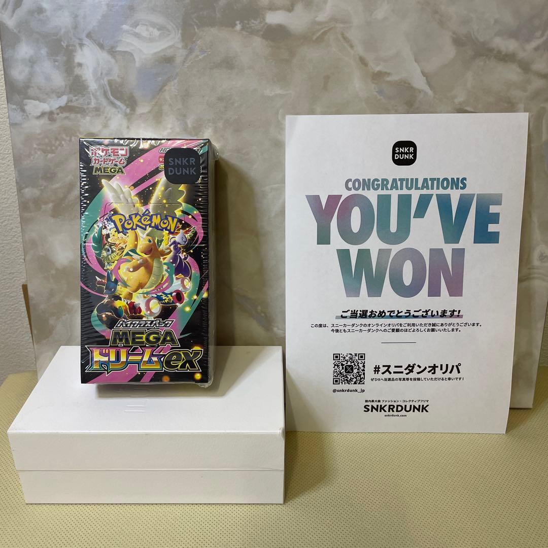 ポケモンカードゲーム　ハイクラスMEGAドリームex 新品開封　シュリンク付き