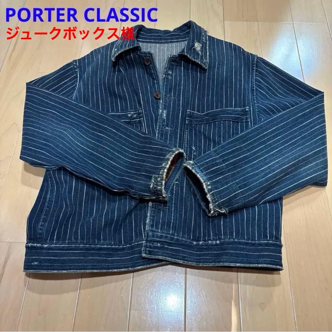 ジャケット・アウター PORTER CLASSIC HAWAIIAN DENIM JACKET