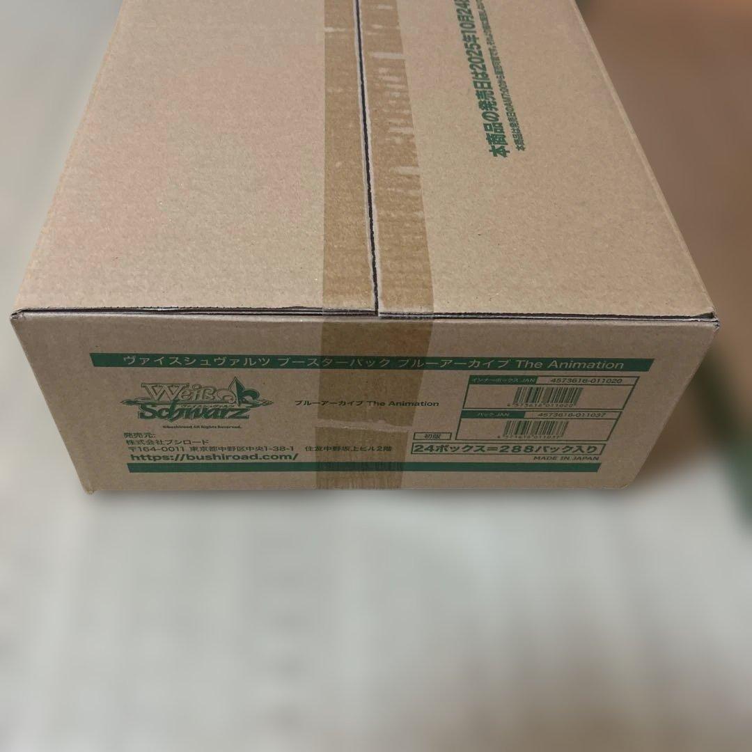 ヴァイス　ブルーアーカイブ The Animation 未開封 カートン
