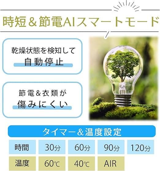 【高年式★極美品】 Yoquna 衣類乾燥機 3kg GDZ40-518E