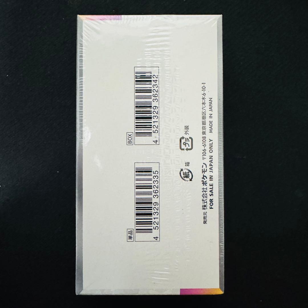 【新品・未開封】ポケモンカード テラスタルフェス シュリンク付き1box