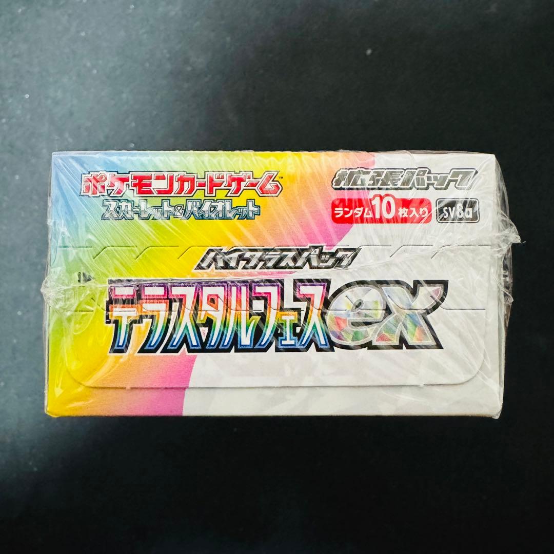 【新品・未開封】ポケモンカード テラスタルフェス シュリンク付き1box