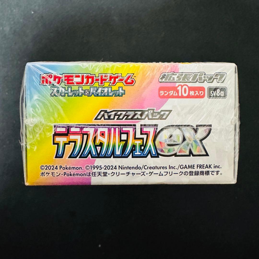 【新品・未開封】ポケモンカード テラスタルフェス シュリンク付き1box