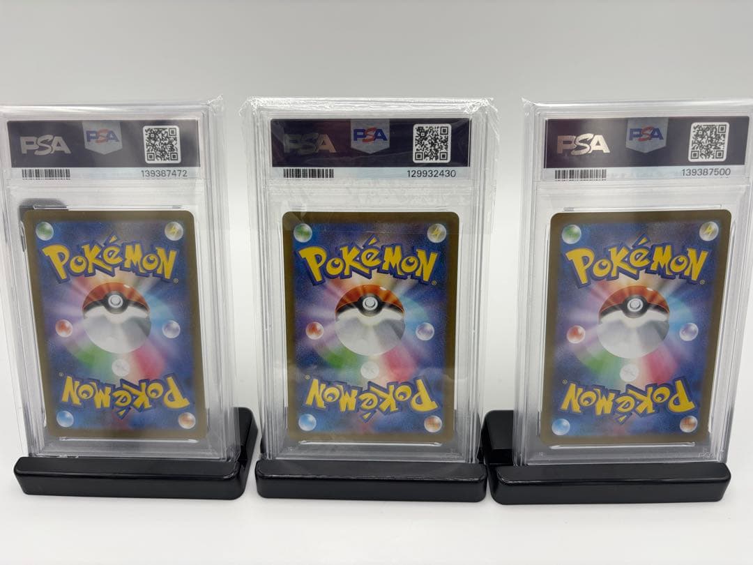 PSA10セット レシラムexsar ゼクロム exsarビクティニ プロモ