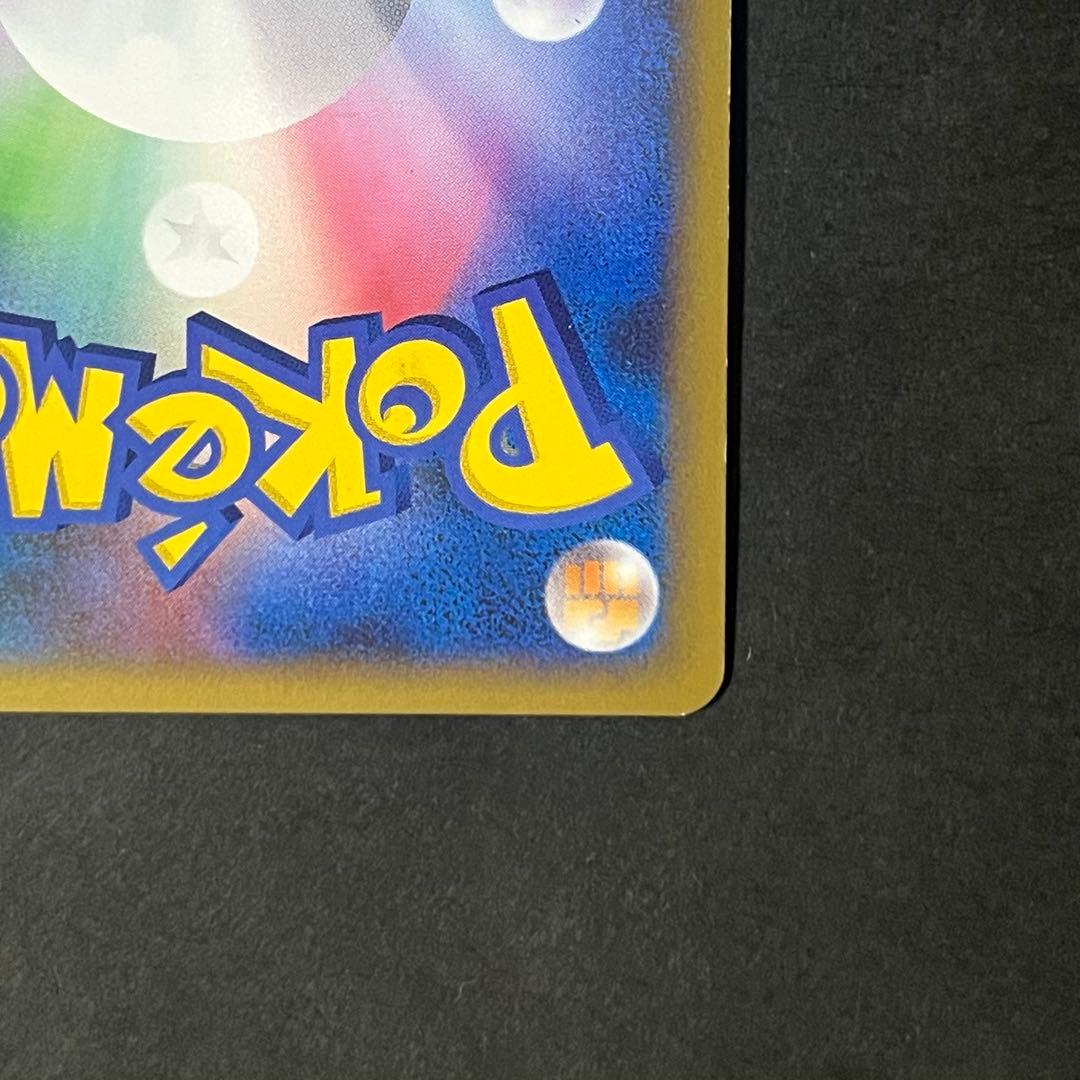 ポケモンカード カイオーガ＆グラードン legend 1ed