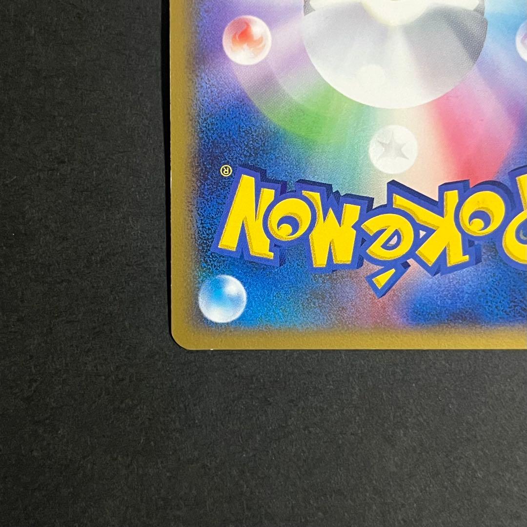 ポケモンカード カイオーガ＆グラードン legend 1ed