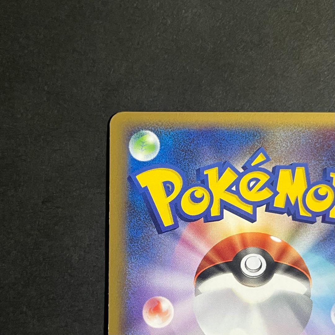 ポケモンカード カイオーガ＆グラードン legend 1ed