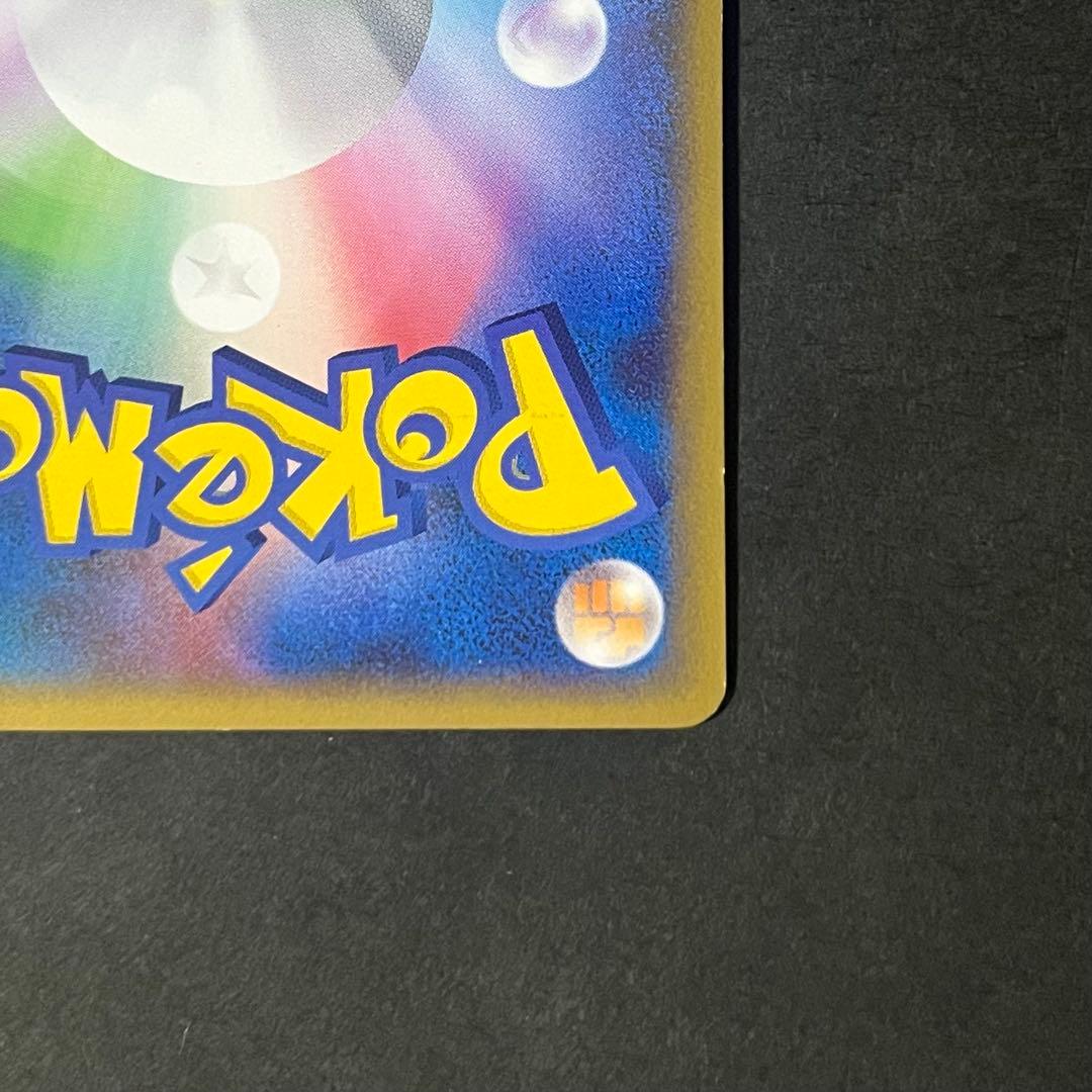 ポケモンカード カイオーガ＆グラードン legend 1ed