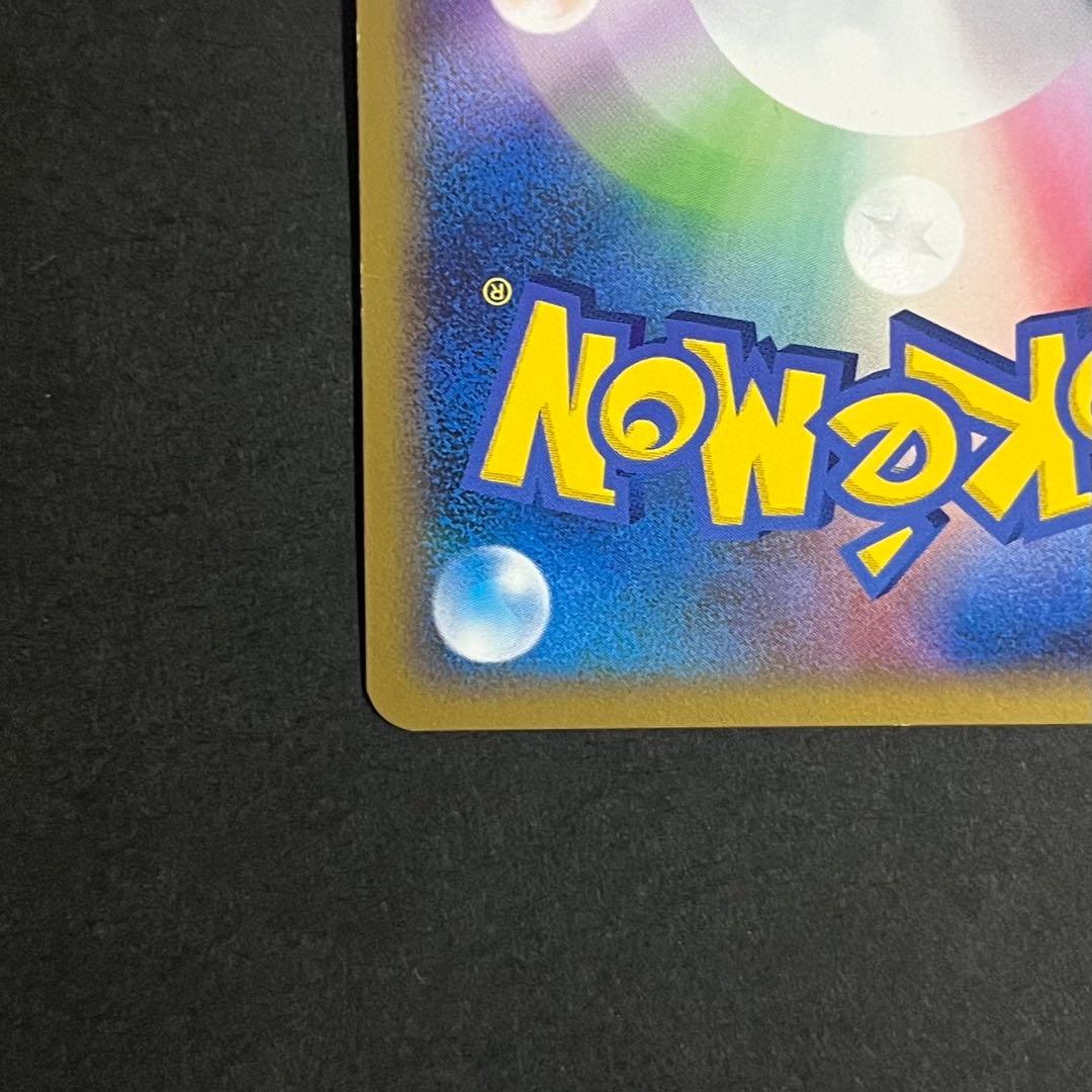 ポケモンカード カイオーガ＆グラードン legend 1ed