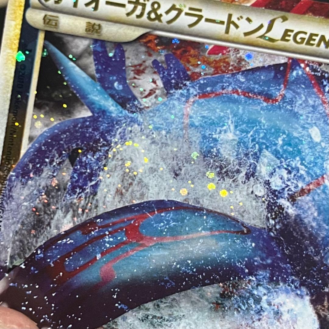 ポケモンカード カイオーガ＆グラードン legend 1ed
