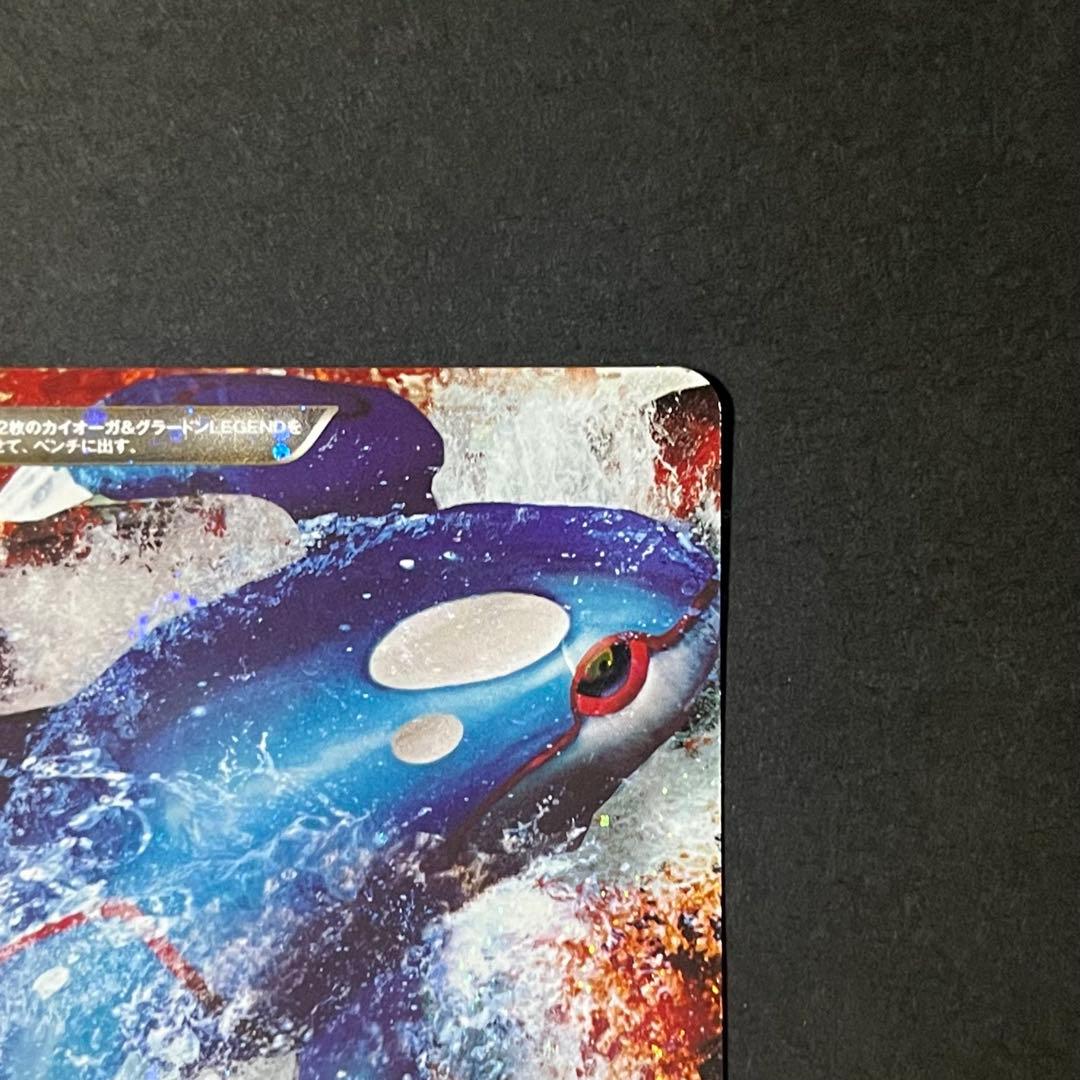 ポケモンカード カイオーガ＆グラードン legend 1ed